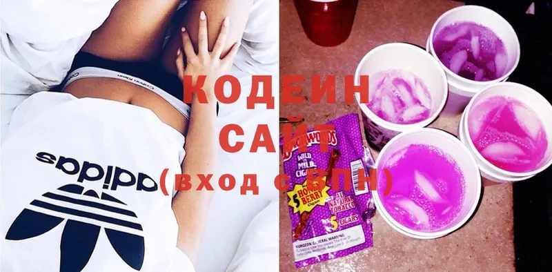 Кодеиновый сироп Lean напиток Lean (лин)  как найти   Кашира 