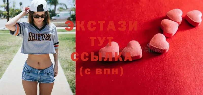 Ecstasy таблы  Кашира 