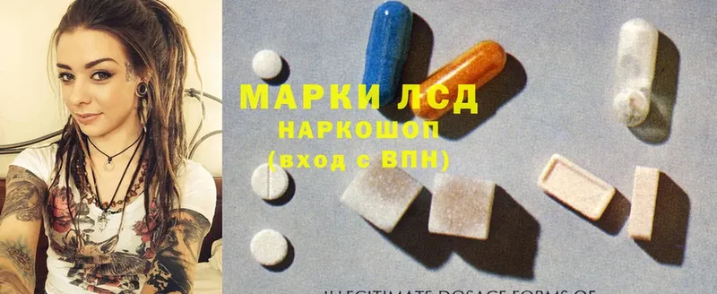 LSD-25 экстази ecstasy  где купить наркотик  Кашира 